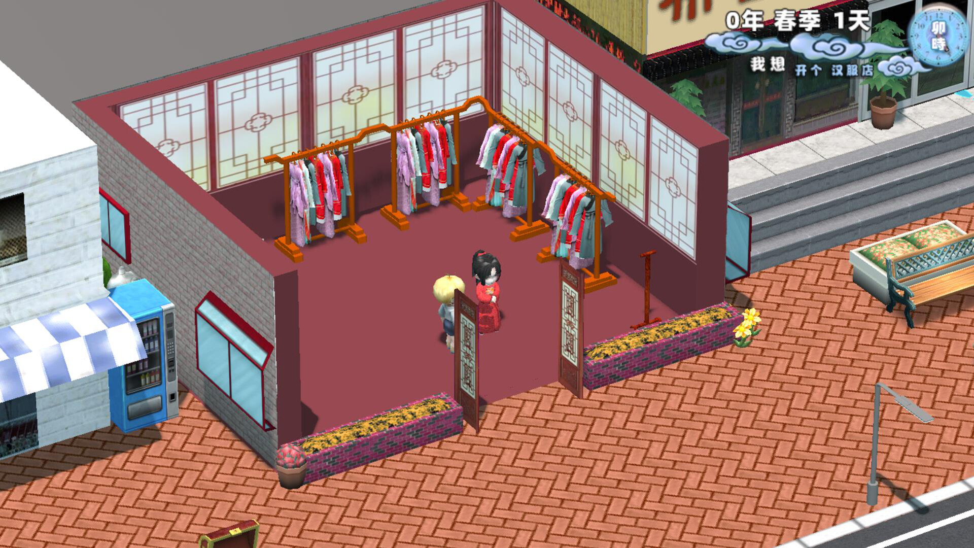 家有汉服 之 我想开个汉服店 \There are Hanfu at home #4