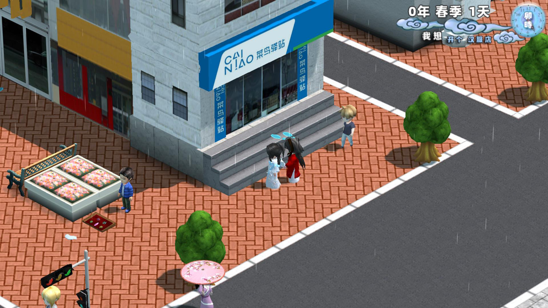 家有汉服 之 我想开个汉服店 \There are Hanfu at home #8