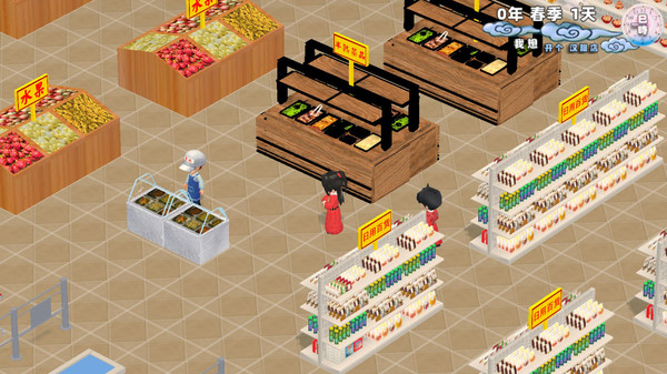 家有汉服 之 我想开个汉服店 \Home has Hanfu - I want to open a Hanfu shop game for windows Pc 1