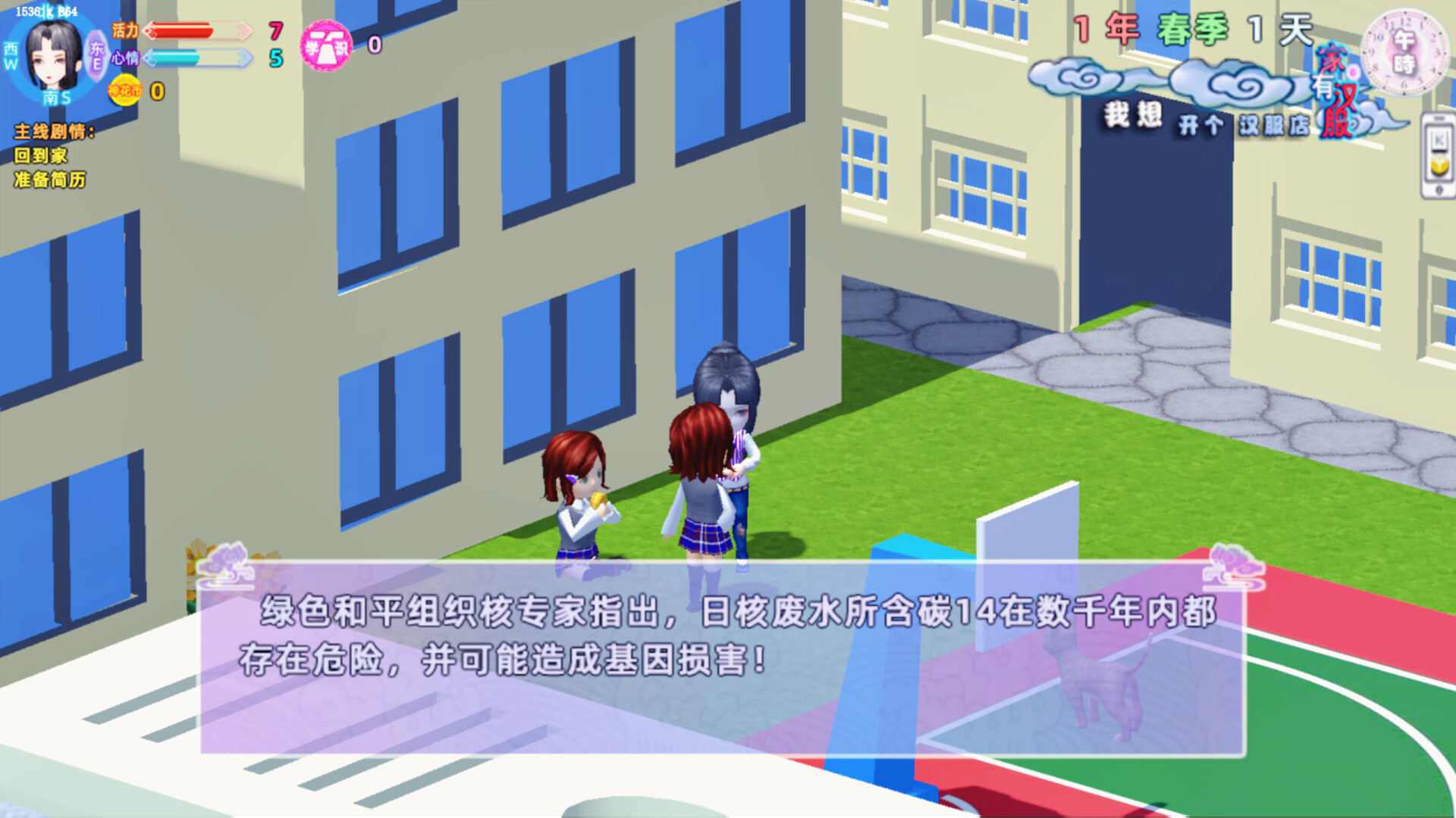 家有汉服 之 我想开个汉服店 \There are Hanfu at home #2