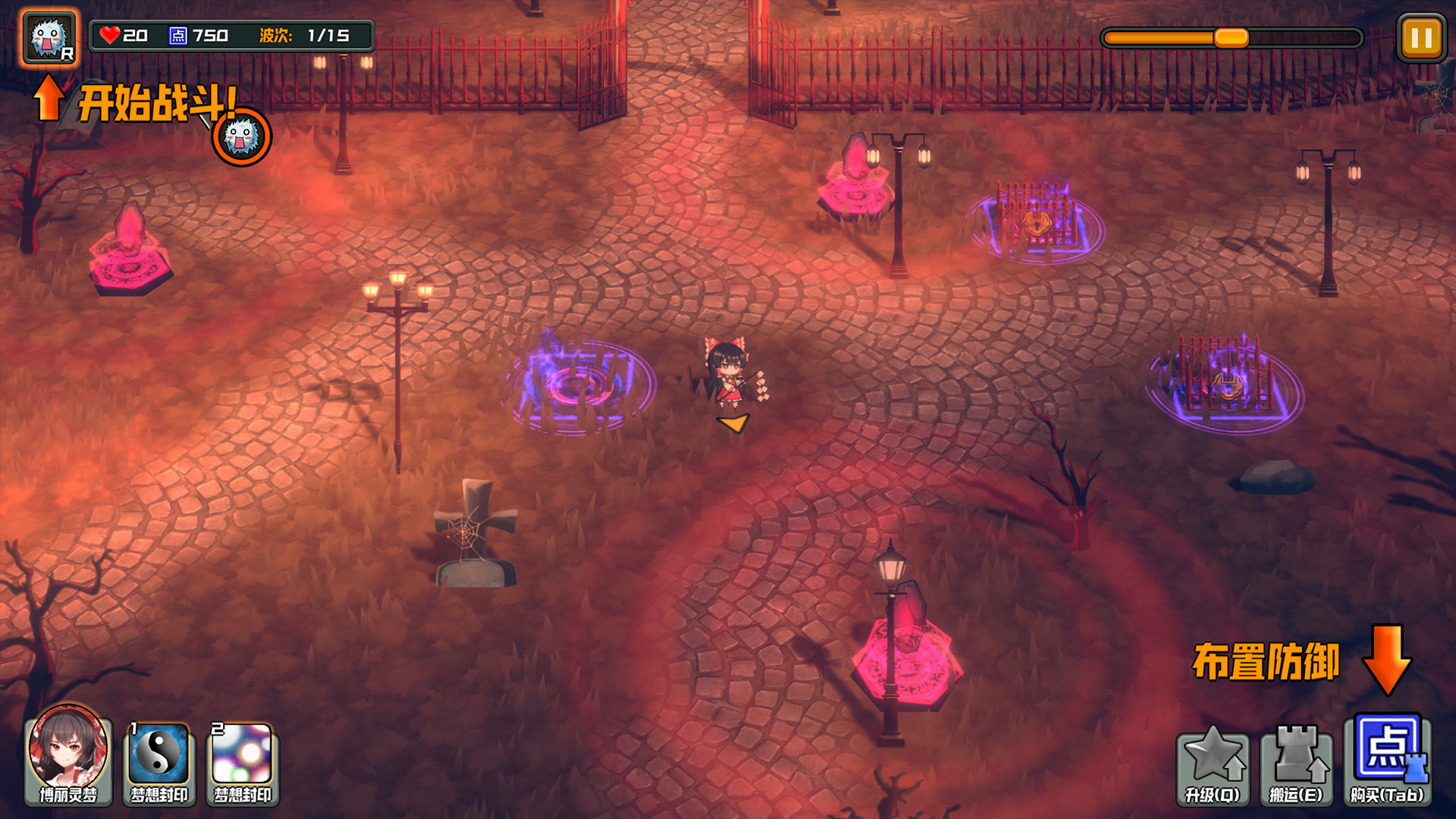 Steam 上的幻想乡妖怪塔防 Touhou Monster Td