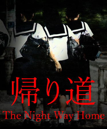 [Chilla's Art] The Night Way Home | 帰り道