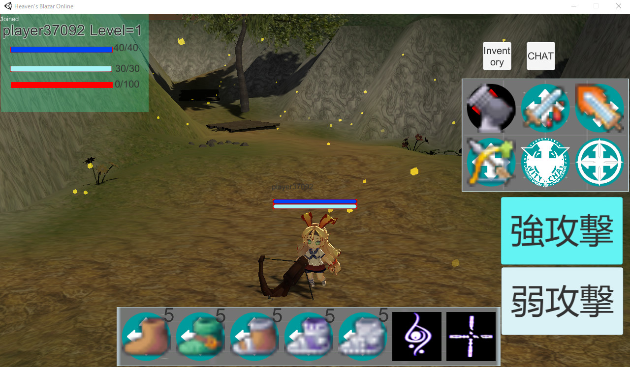 ヘブンズブレイザーオンライン screenshot 1