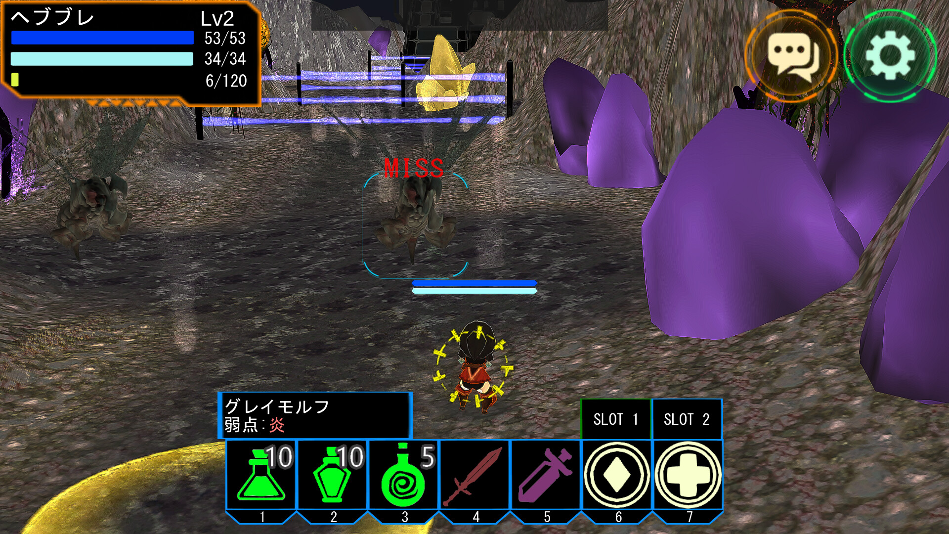 ヘブンズブレイザーオンライン #5