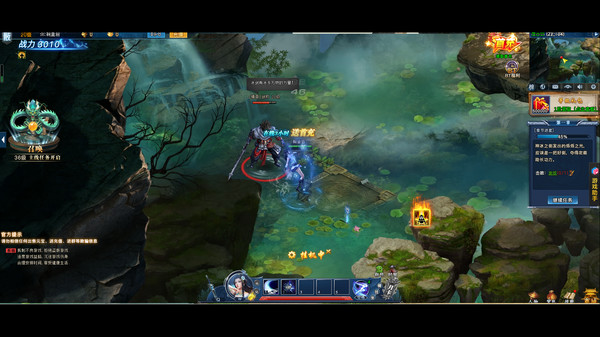 明教风云之九阴九阳 game for windows Pc 1