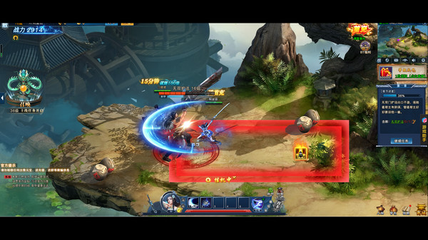 明教风云之九阴九阳for windows and Linux 1