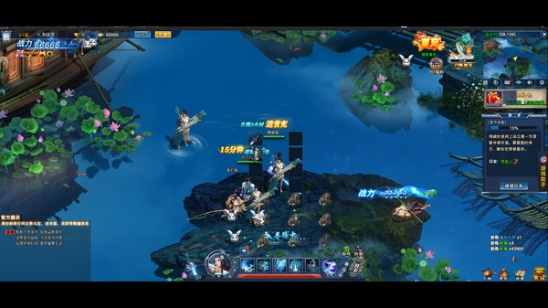 明教风云之九阴九阳 game for Linux 1