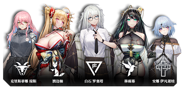 %E4%BA%BA%E7%89%A9%E5%9B%BE2.png?t=1682517569