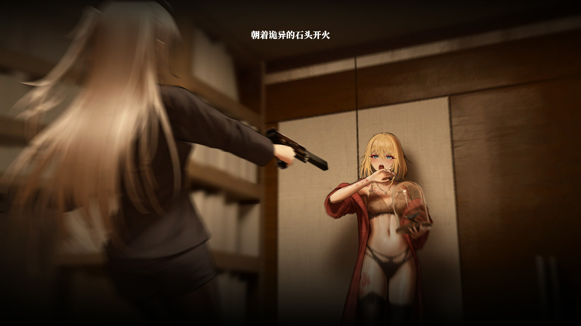 彷徨之街 The Street of Adrift #6