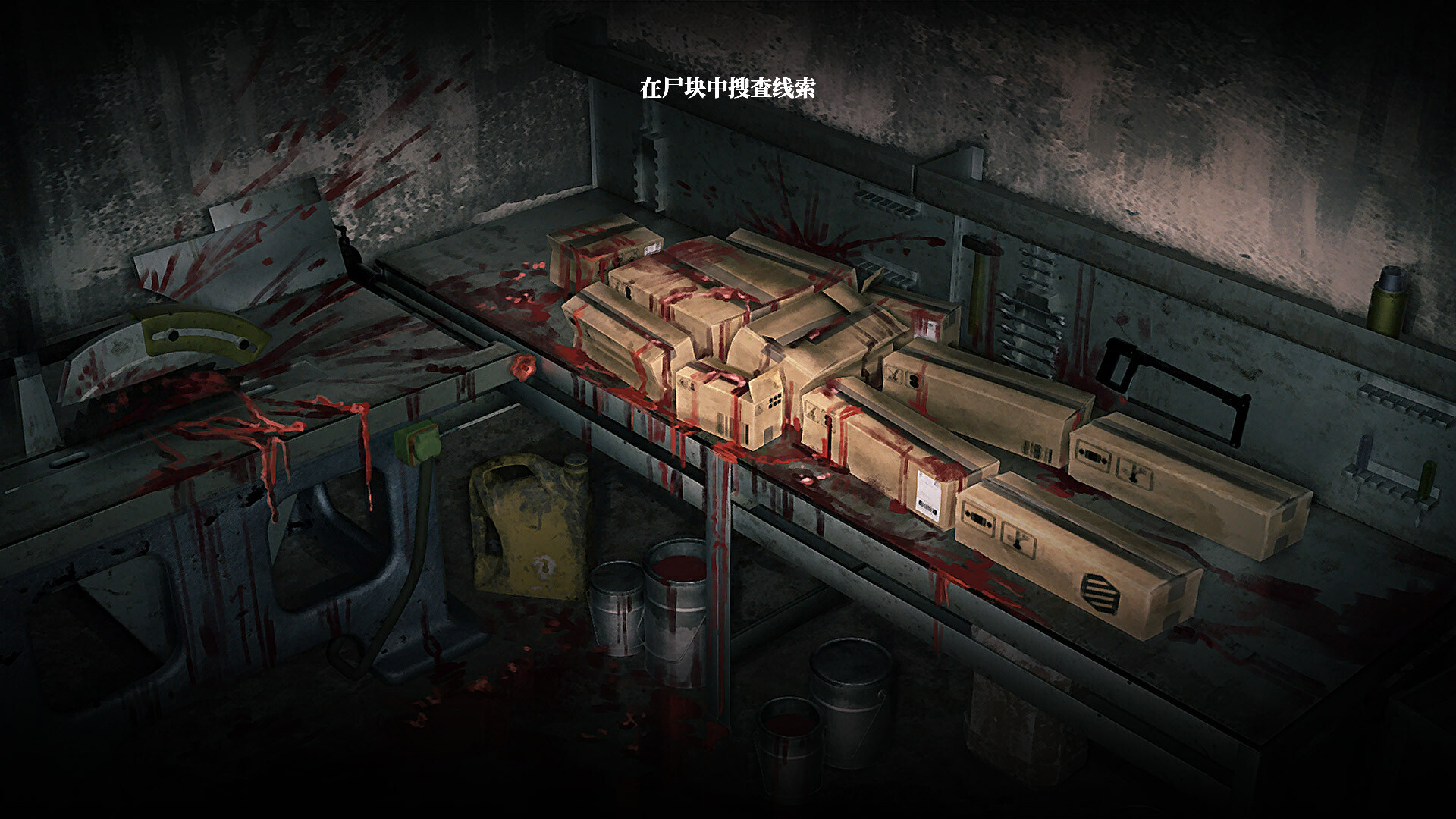 彷徨之街 The Street of Adrift #7