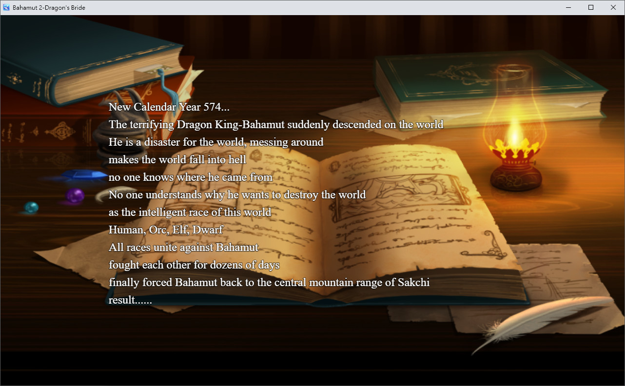 Bahamut2-dragon's bride screenshot 1