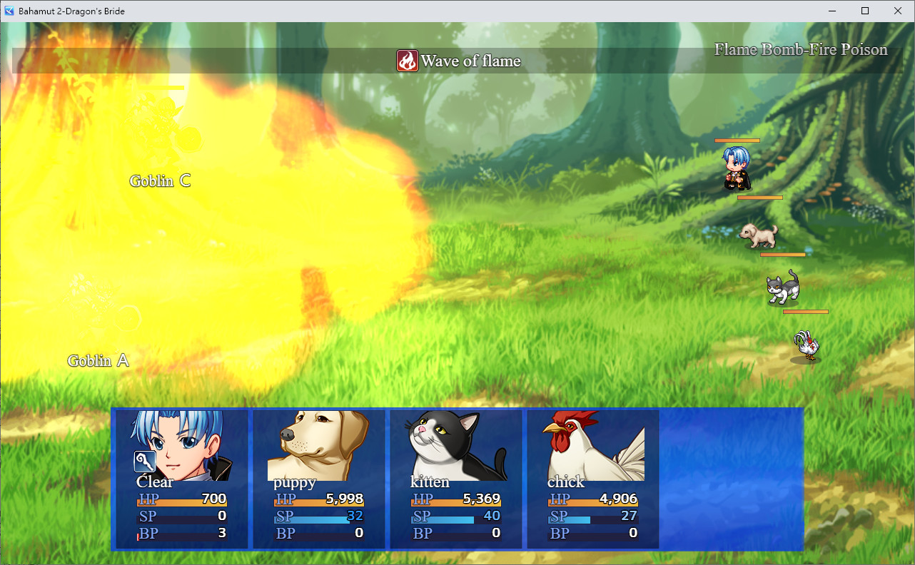 Bahamut2-dragon's bride #7