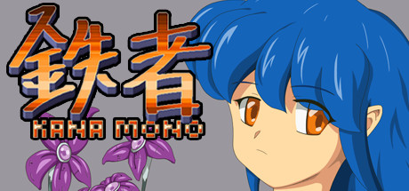 Kanamono banner