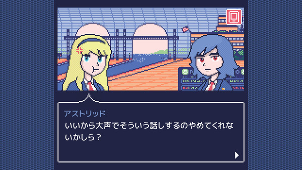 マリンエクスプレス殺人事件 screenshot 1