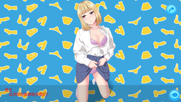 Bright girl game for Linux 1