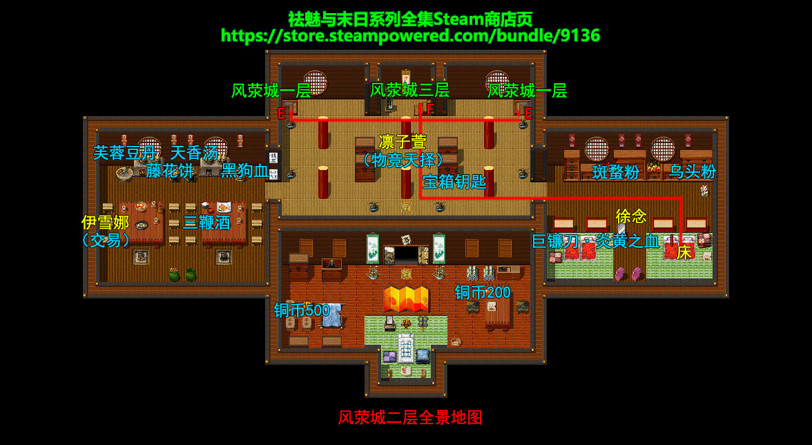 祛魅·格心（祛魅3） - 女主角超清凉皮肤画集和攻略地图集 screenshot screenshot 1