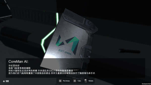 Only Me game for windows Pc 1