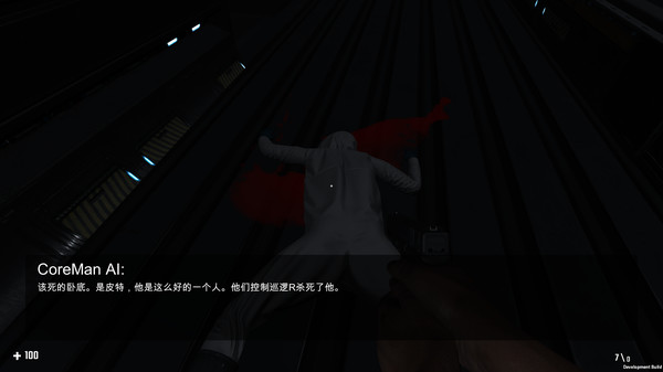 Only Me game for Linux 1