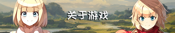 选王之剑/Idle Calibur (集成模拟实战+全DLC+简单MOD+Build.7752844升级档）