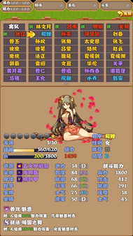 梦回三国for windows and Linux 1