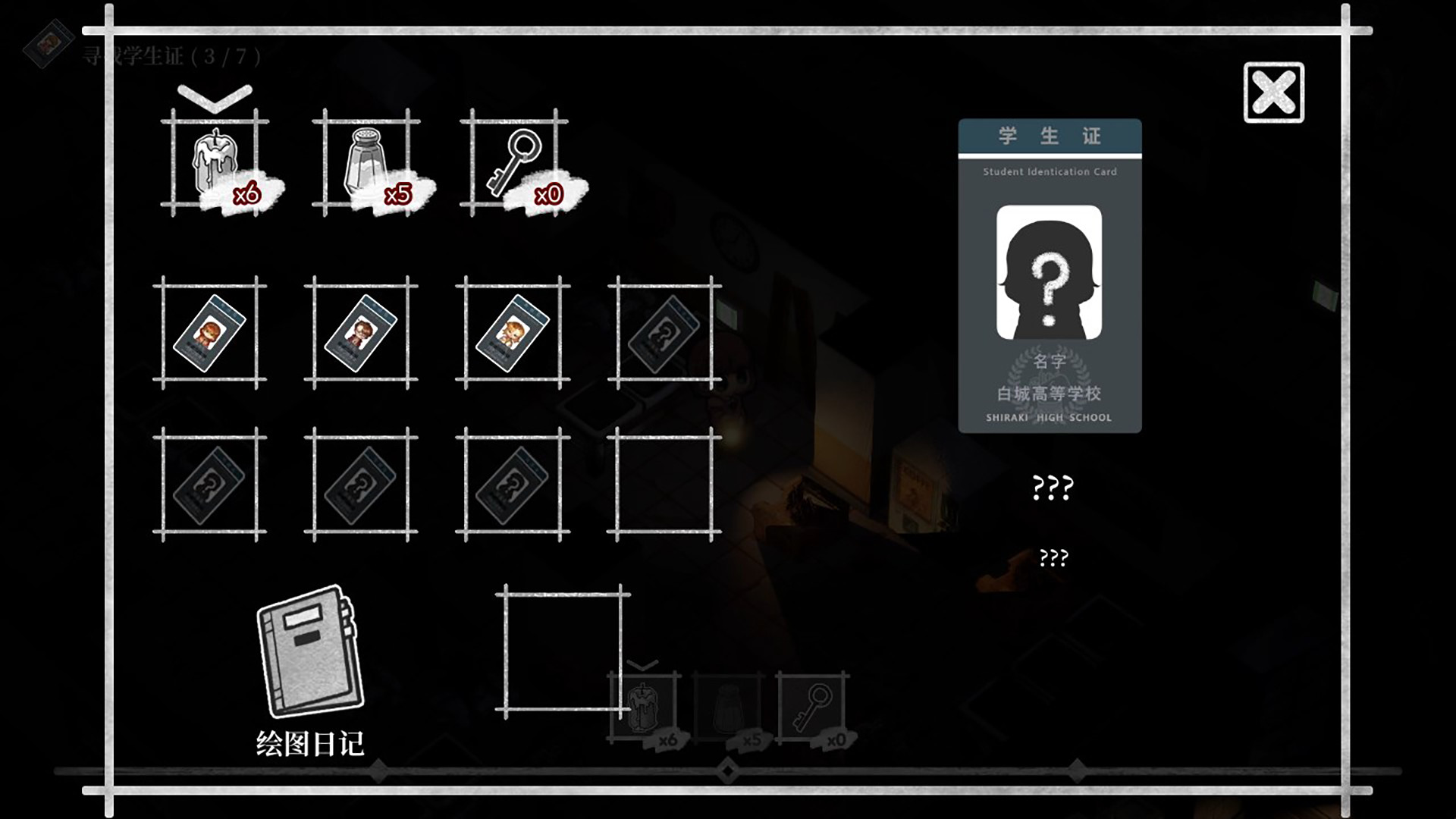 最后之光/Last Light(V1.0.0.0)