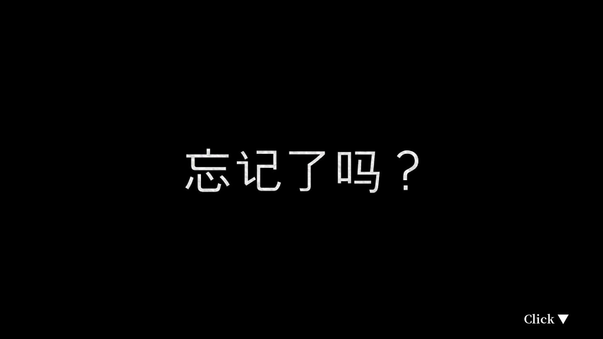 最后之光/Last Light(V1.0.0.0)