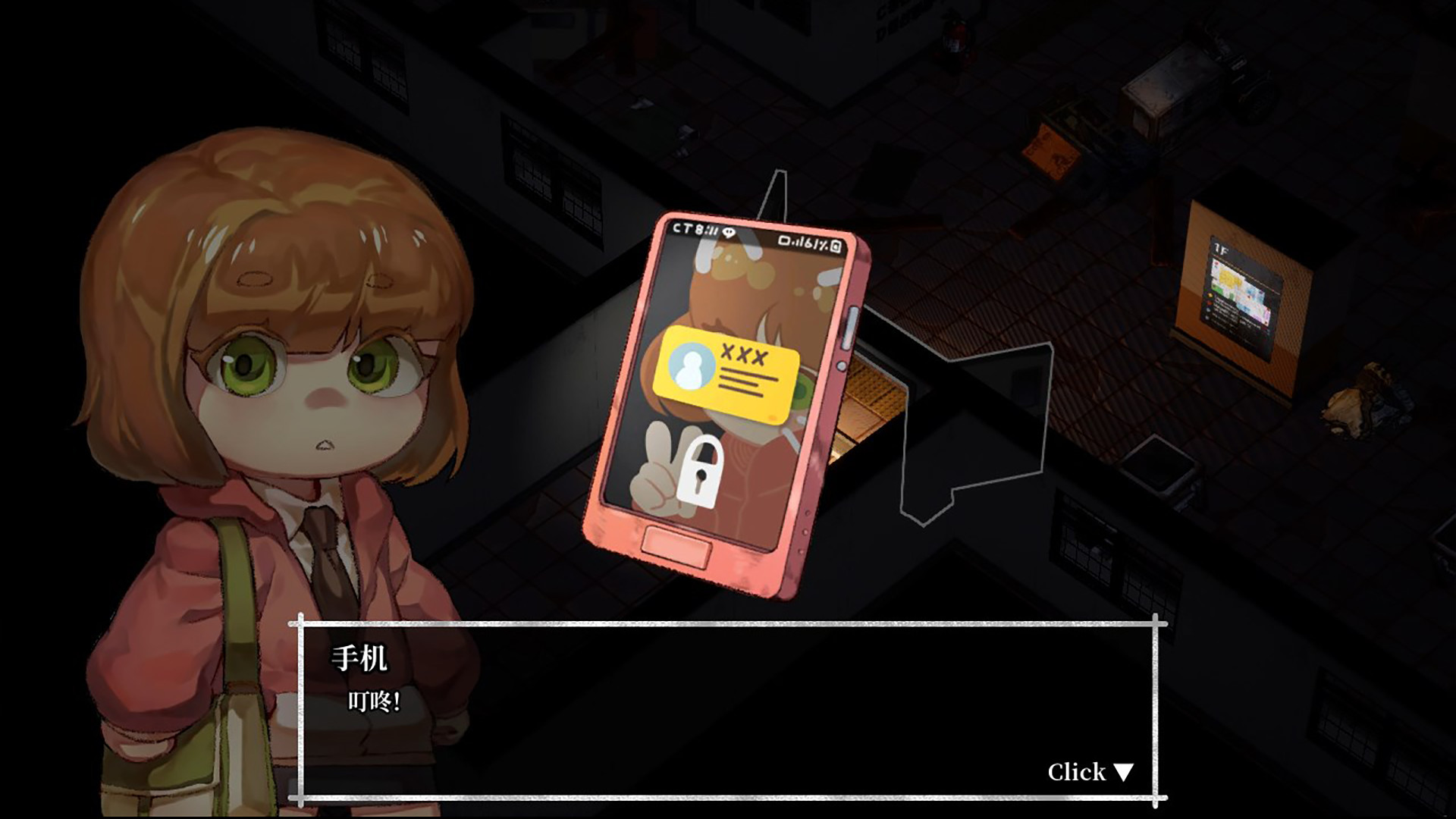 最后之光/Last Light(V1.0.0.0)