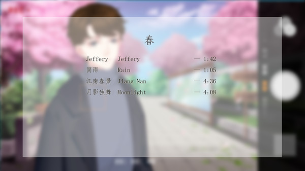 скриншот Lover OST四季篇 0