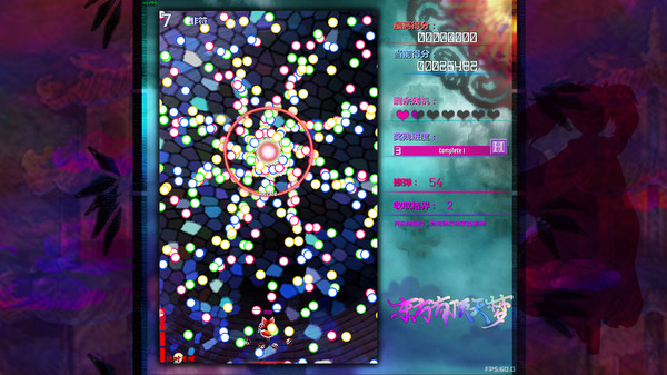 东方有顶天梦 ~ The Top of The Dream game for windows Pc 1