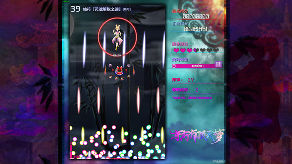 东方有顶天梦 ~ The Top of The Dreamfor windows and Linux 1