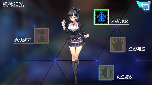 Robogal game for Linux 1