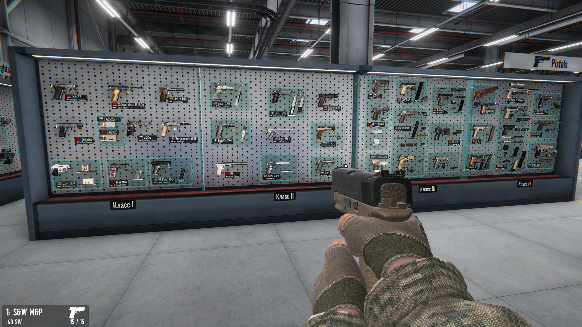 World of Shooting #7