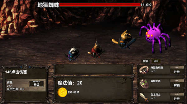 скриншот Pet Knight into cave 4