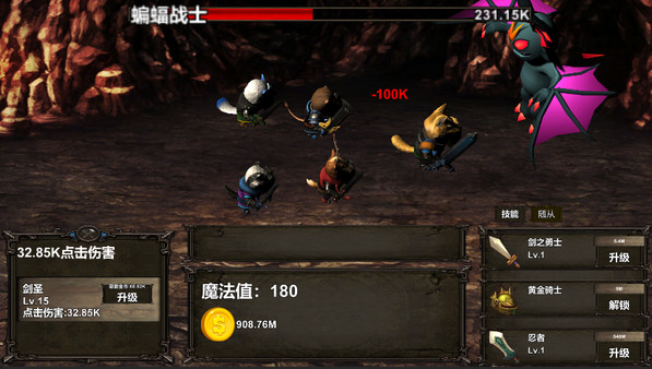 Скриншот из Pet Knight into cave