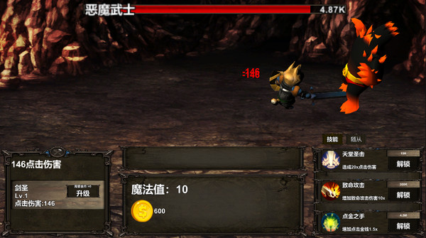 скриншот Pet Knight into cave 3