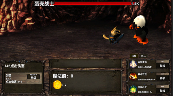 скриншот Pet Knight into cave 2