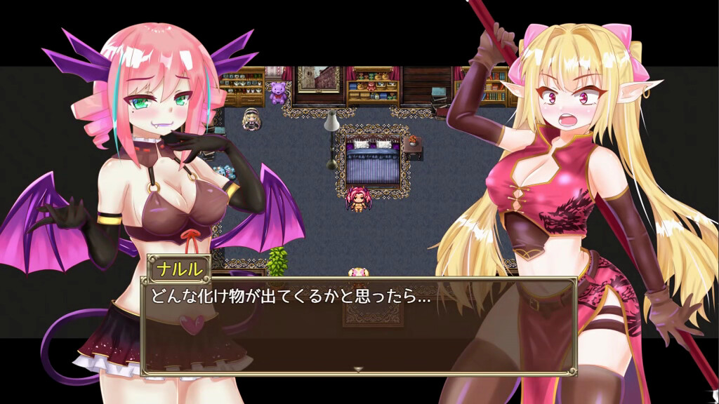 Ecstasy Elf Shotenken -Naruru's Sexy Adventure- #2