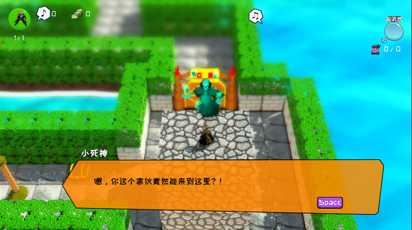 Скриншот из Samurai Journey