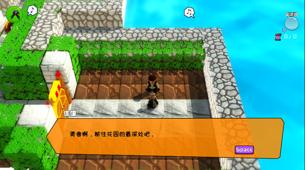 Скриншот из Samurai Journey