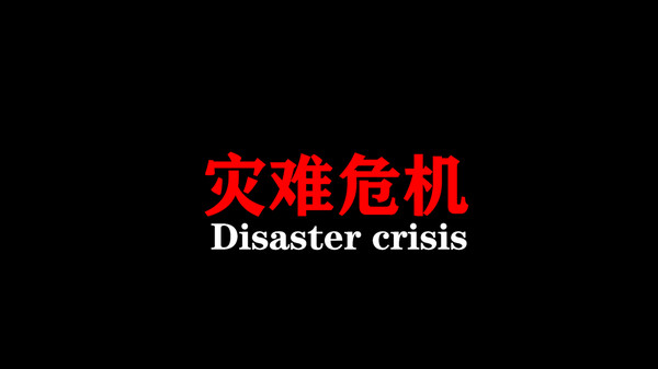 скриншот Disaster crisis Playtest 4