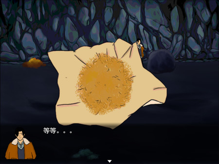 Скриншот из Shanghai1920