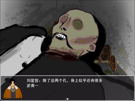 Скриншот из Shanghai1920