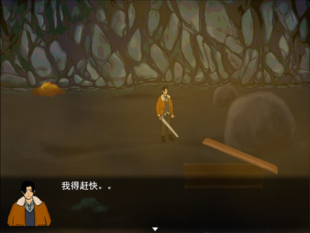 Скриншот из Shanghai1920