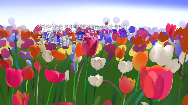 Скриншот из PrincessCliffhouse(ver0.1)