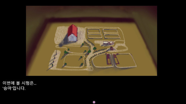 Скриншот из PrincessCliffhouse(ver0.1)