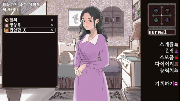 Скриншот из PrincessCliffhouse(ver0.1)