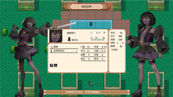 Oath of Miko game for Linux 1