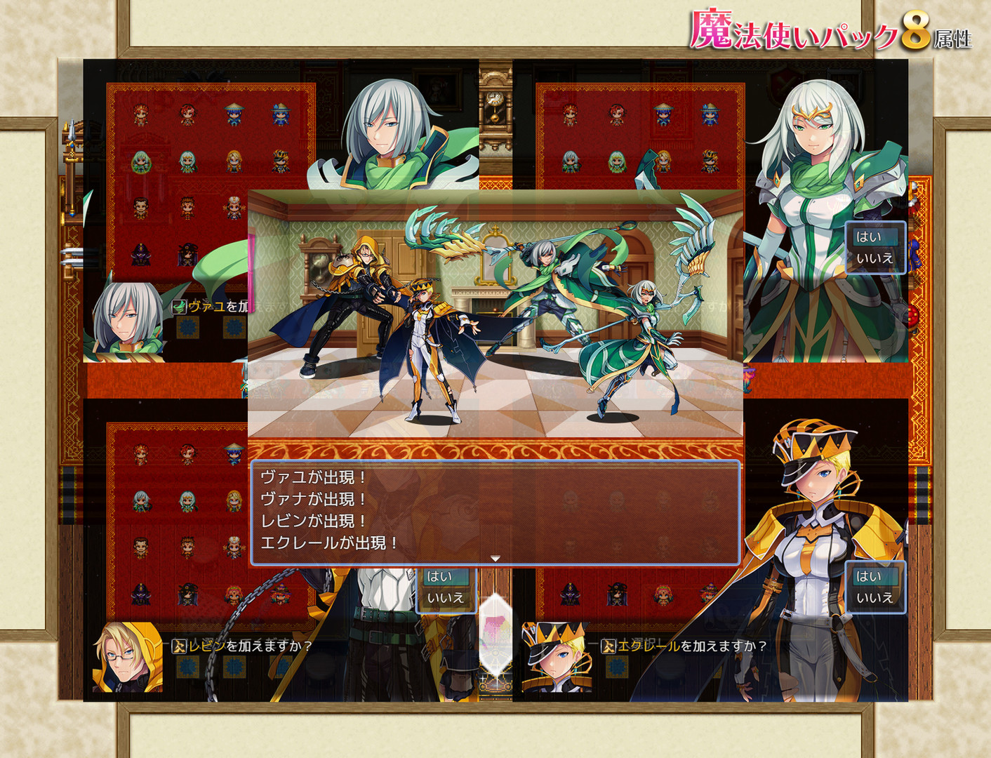 RPG Maker MZ - Wizards Pack (8 Elements)