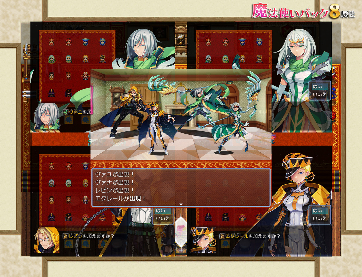 RPG Maker MV - Wizards Pack (8 Elements) #3