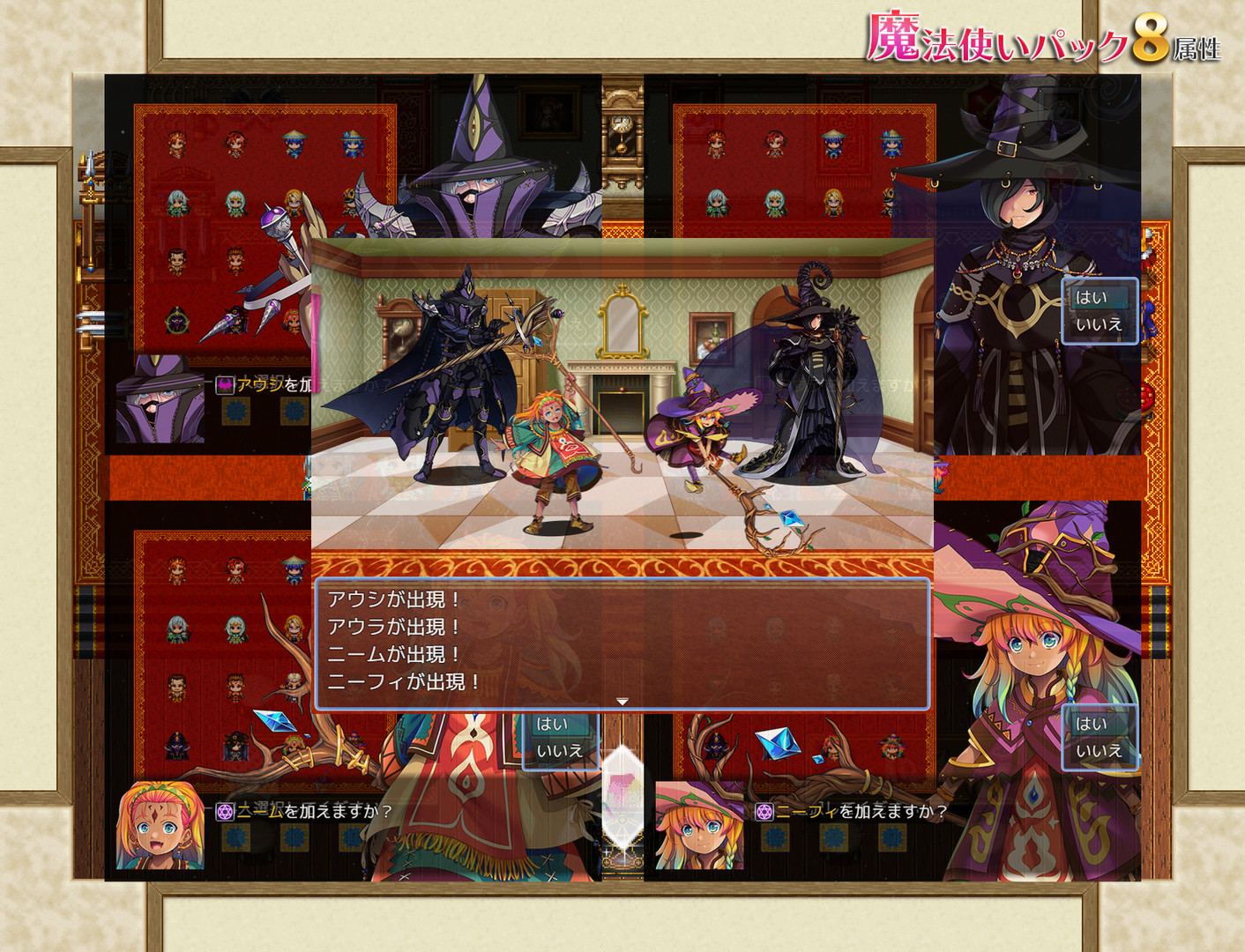 RPG Maker MV - Wizards Pack (8 Elements) #5